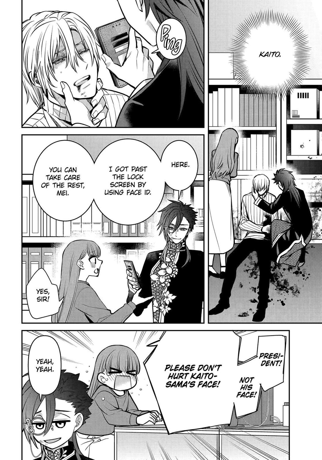 404 Demons Chapter 37 page 6 - 