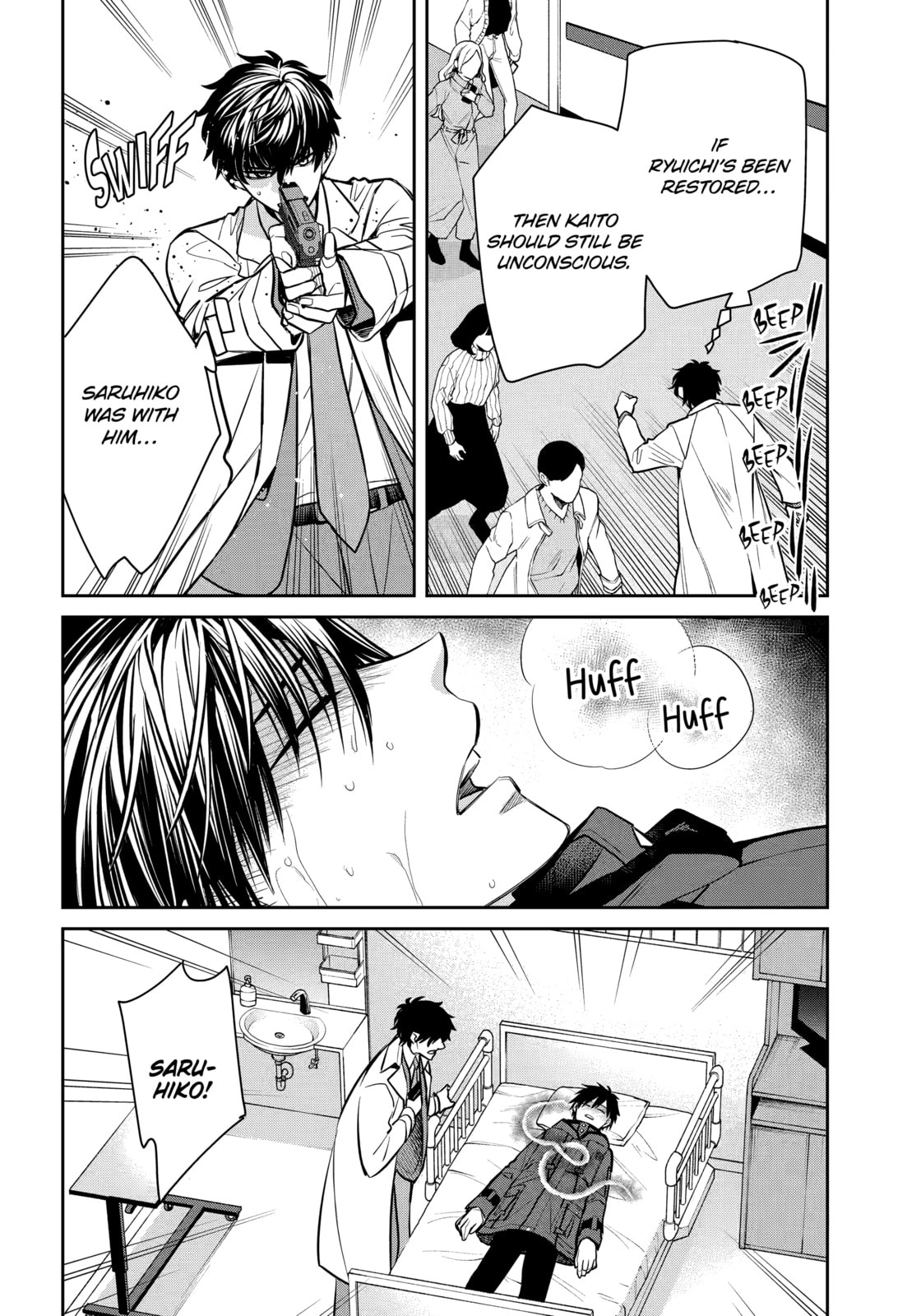 404 Demons Chapter 38.1 page 6 - 