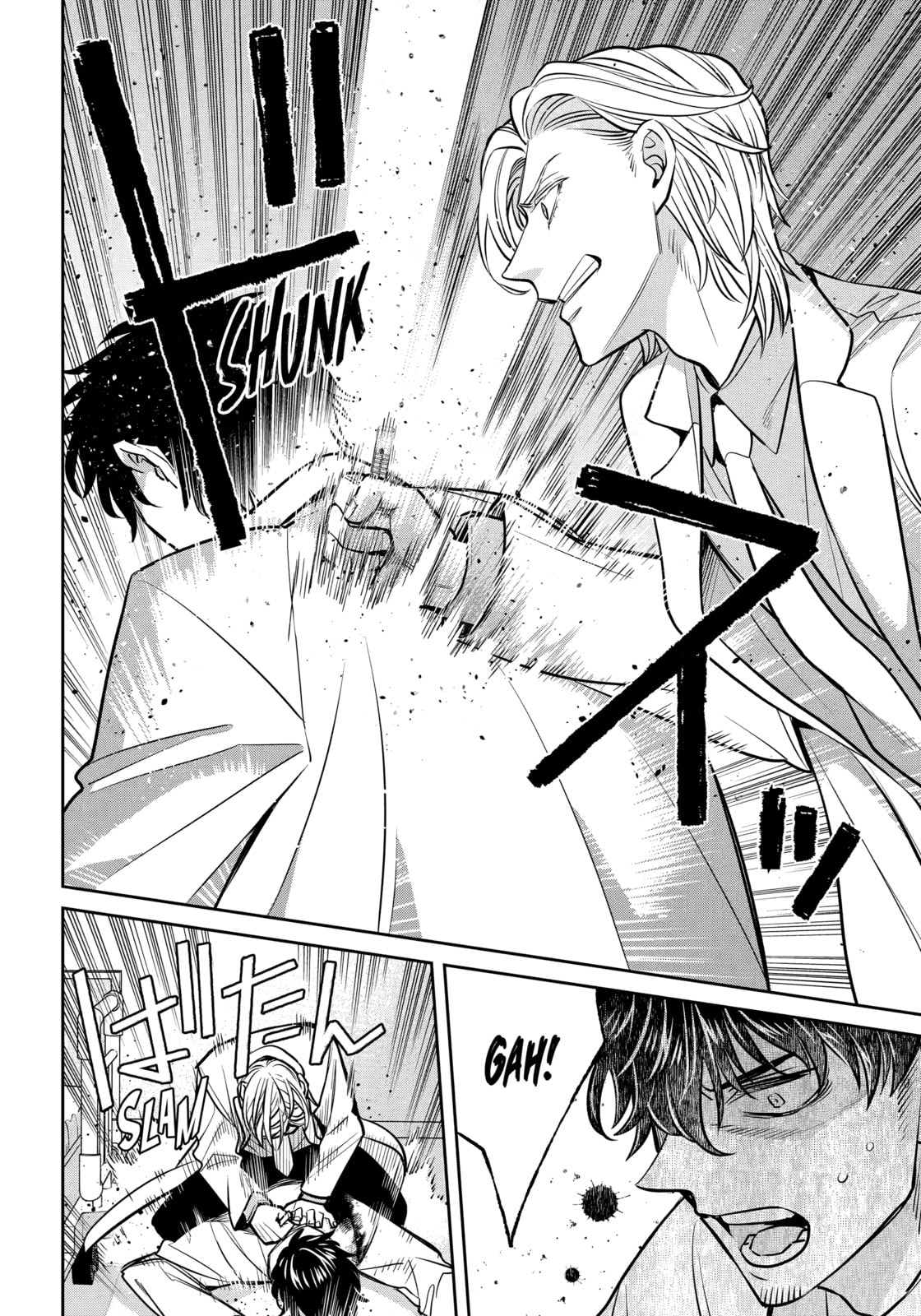 404 Demons Chapter 38.1 page 8 - 
