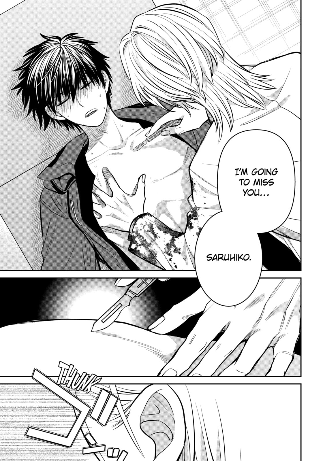 404 Demons Chapter 38.2 page 13 - 