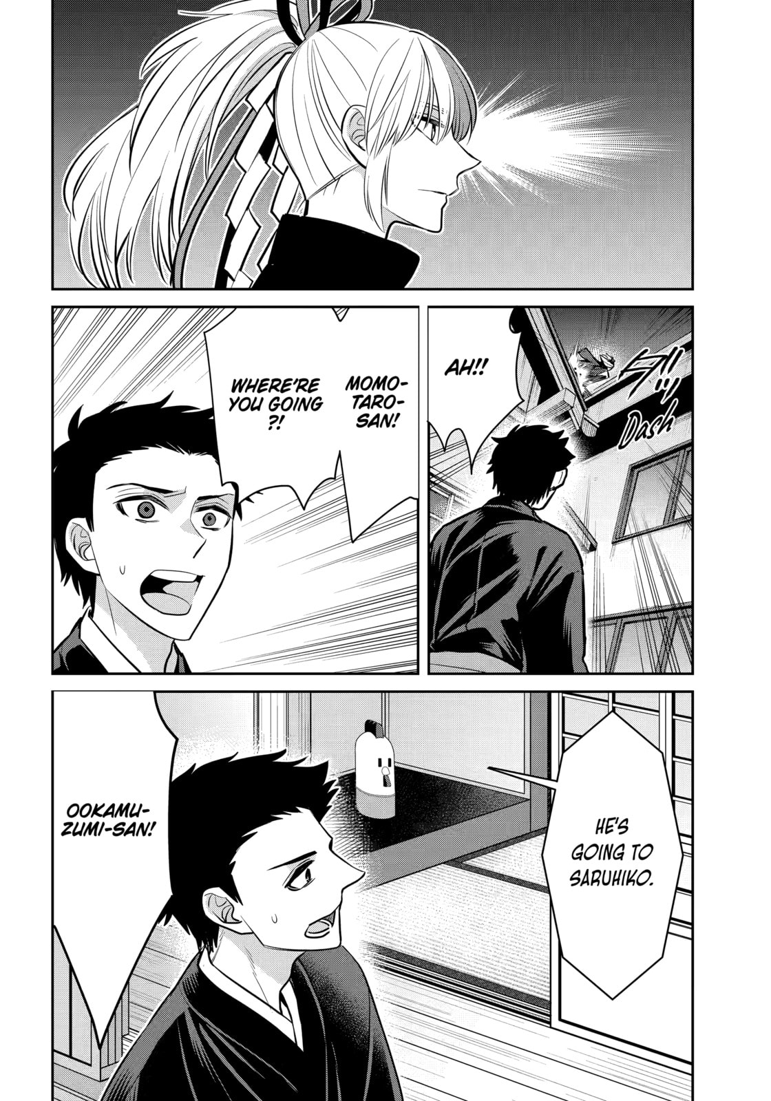 404 Demons Chapter 39.1 page 6 - 