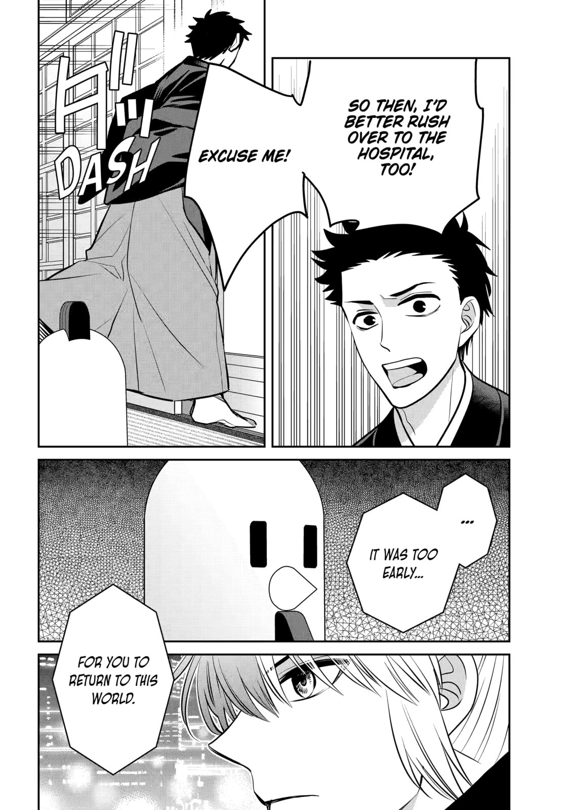 404 Demons Chapter 39.1 page 8 - 