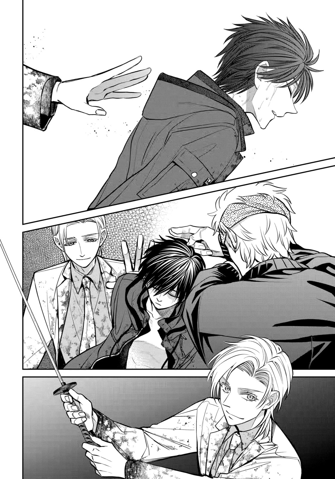 404 Demons Chapter 39.2 page 8 - 