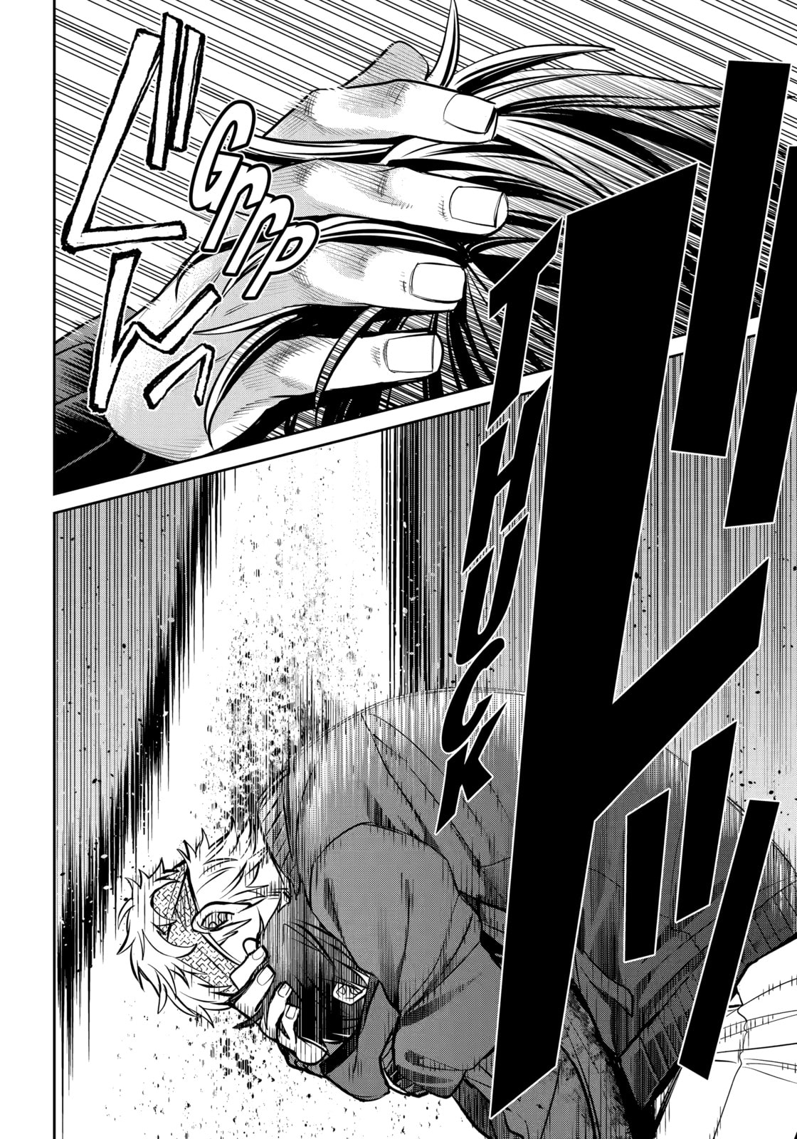404 Demons Chapter 39.2 page 10 - 
