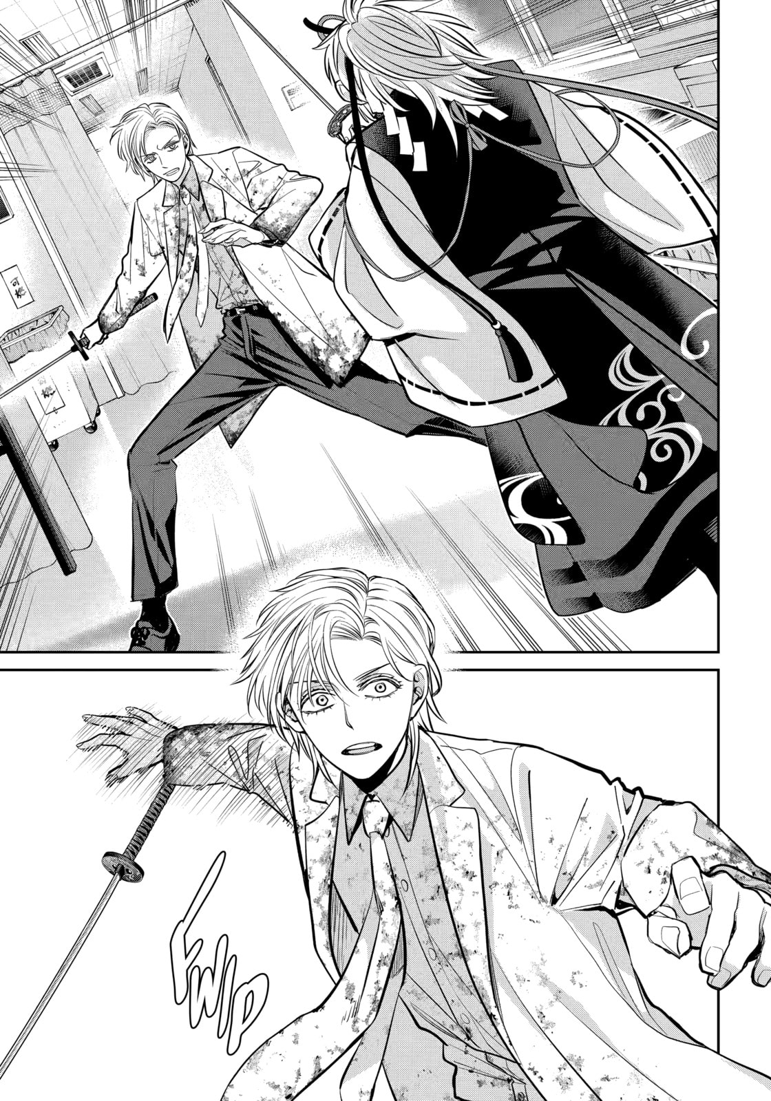 404 Demons Chapter 39.3 page 11 - 