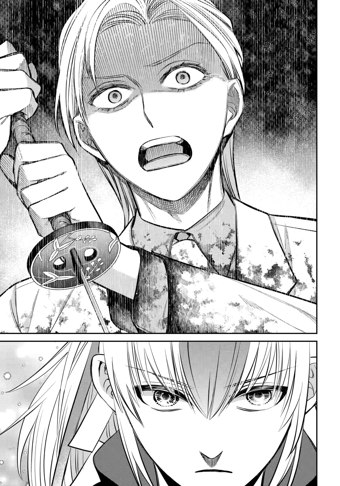 404 Demons Chapter 39.3 page 3 - 