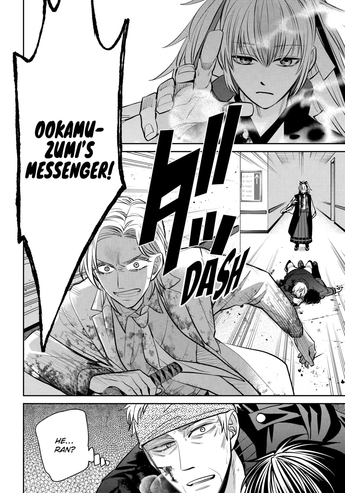 404 Demons Chapter 39.3 page 4 - 