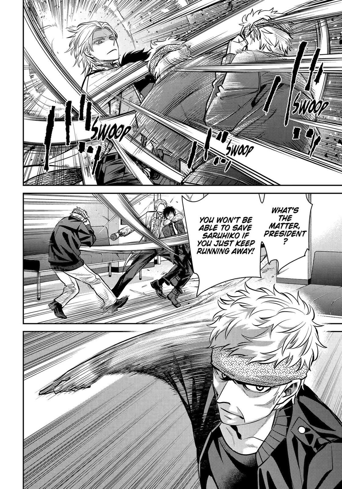 404 Demons Chapter 39 page 16 - 