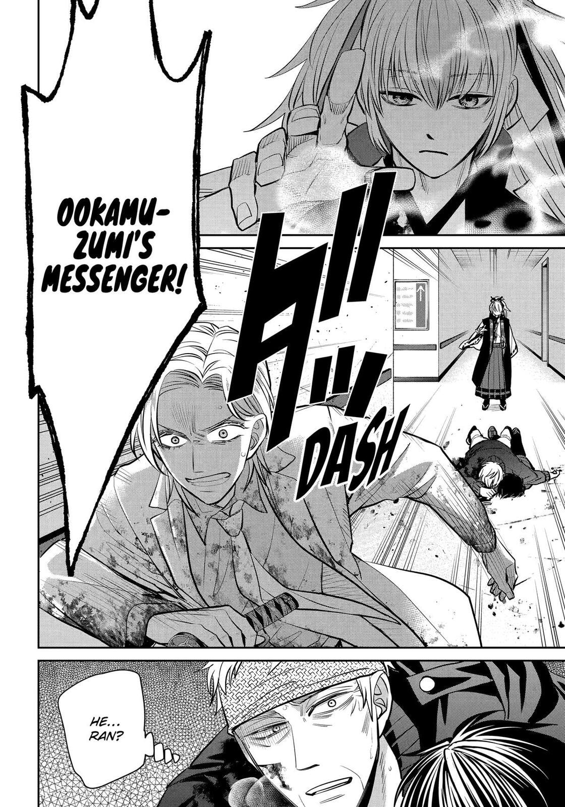 404 Demons Chapter 39 page 32 - 