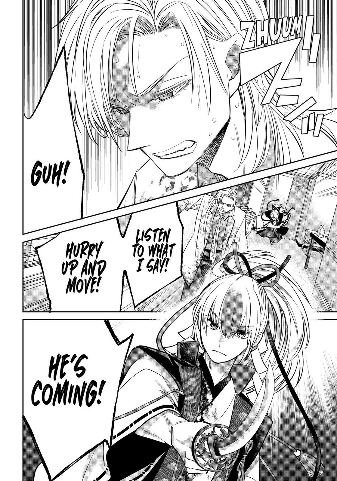 404 Demons Chapter 39 page 38 - 