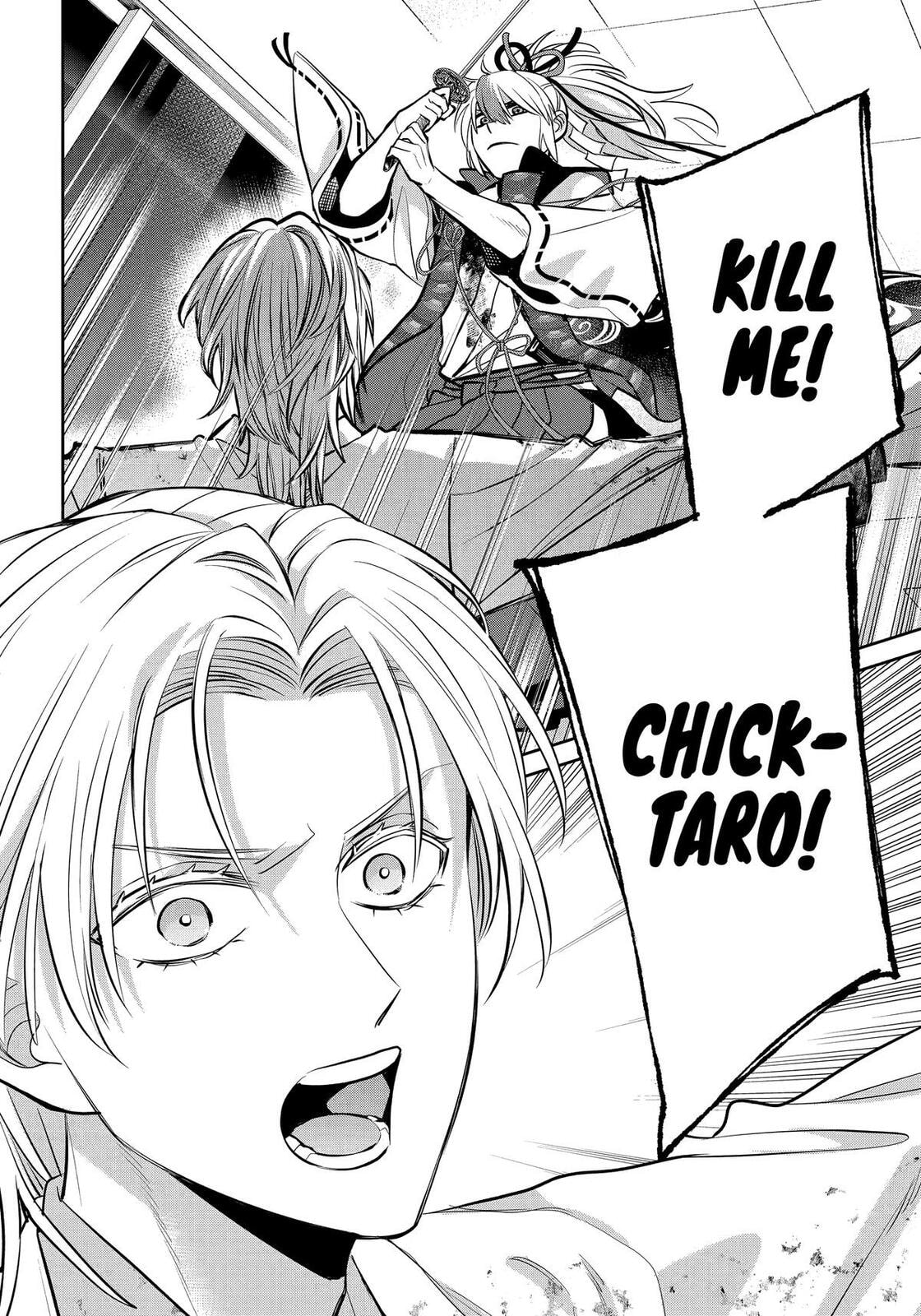 404 Demons Chapter 39 page 40 - 