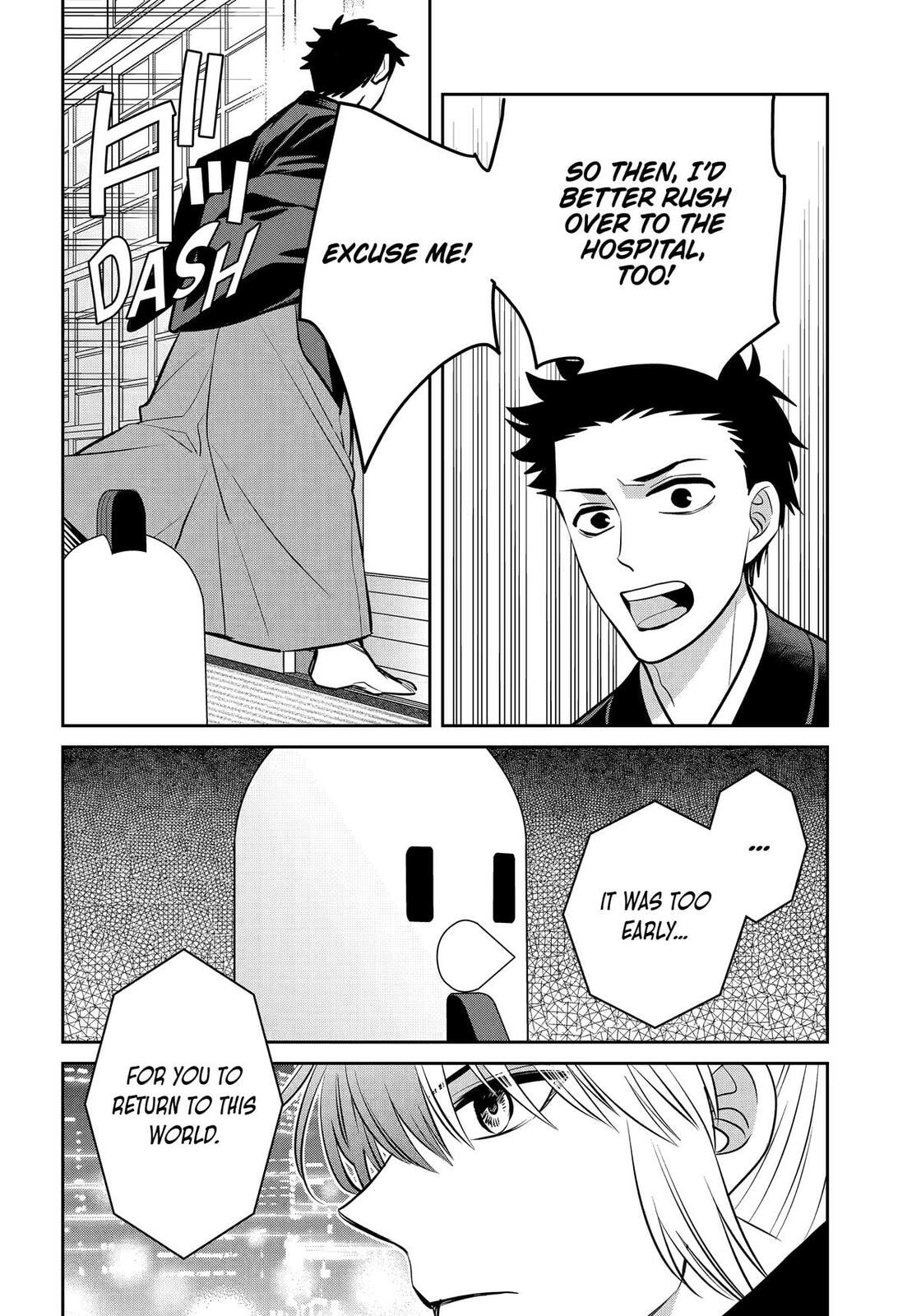 404 Demons Chapter 39 page 8 - 