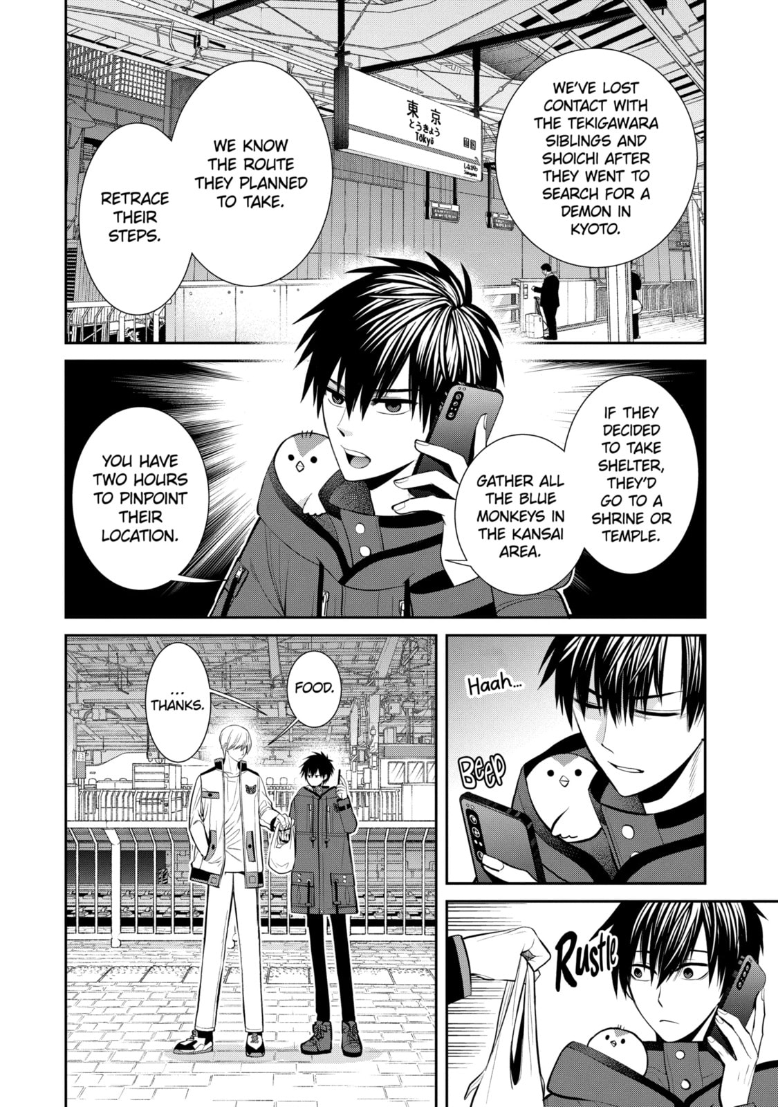 404 Demons Chapter 4.1 page 1 - 