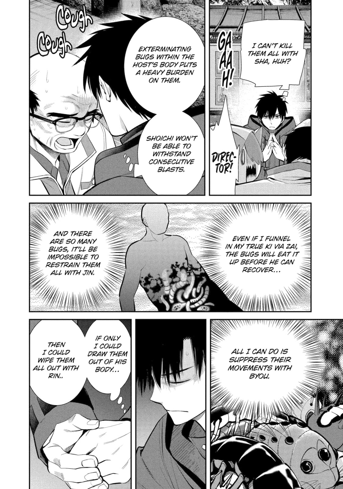 404 Demons Chapter 4.2 page 7 - 