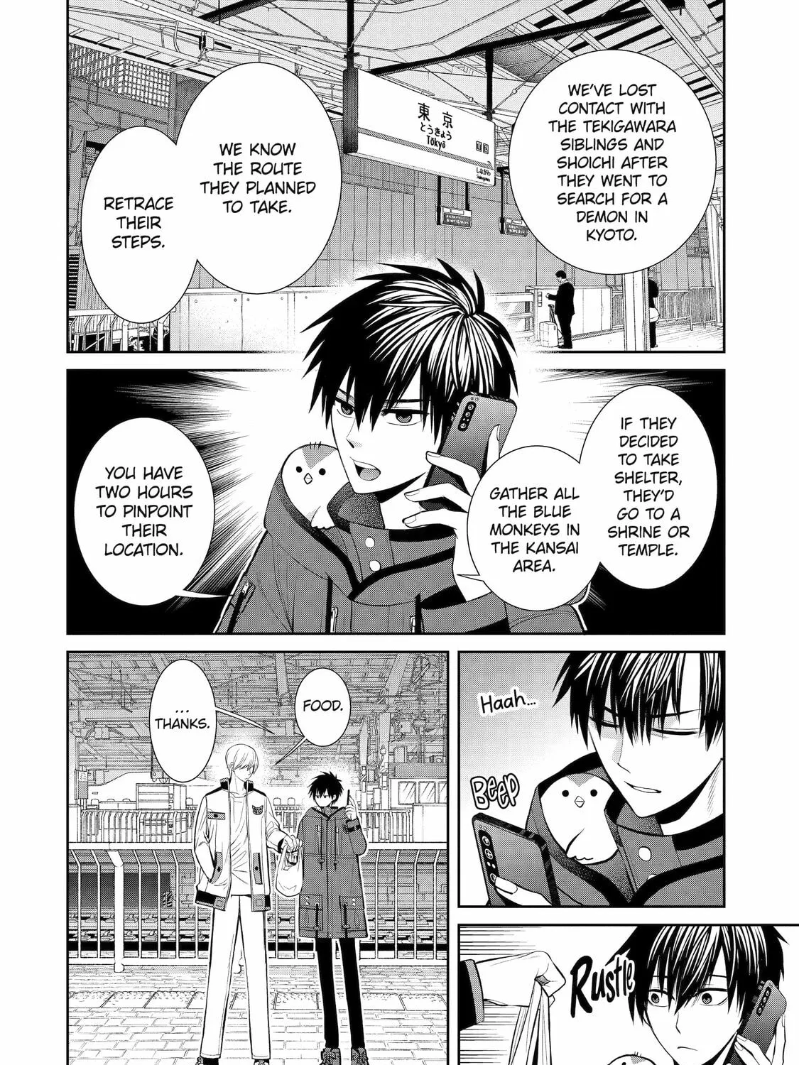 404 Demons Chapter 4 page 3 - 