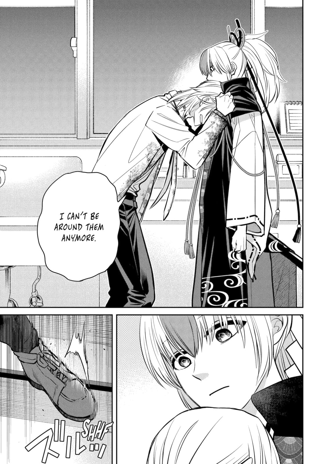 404 Demons Chapter 40.1 page 7 - 