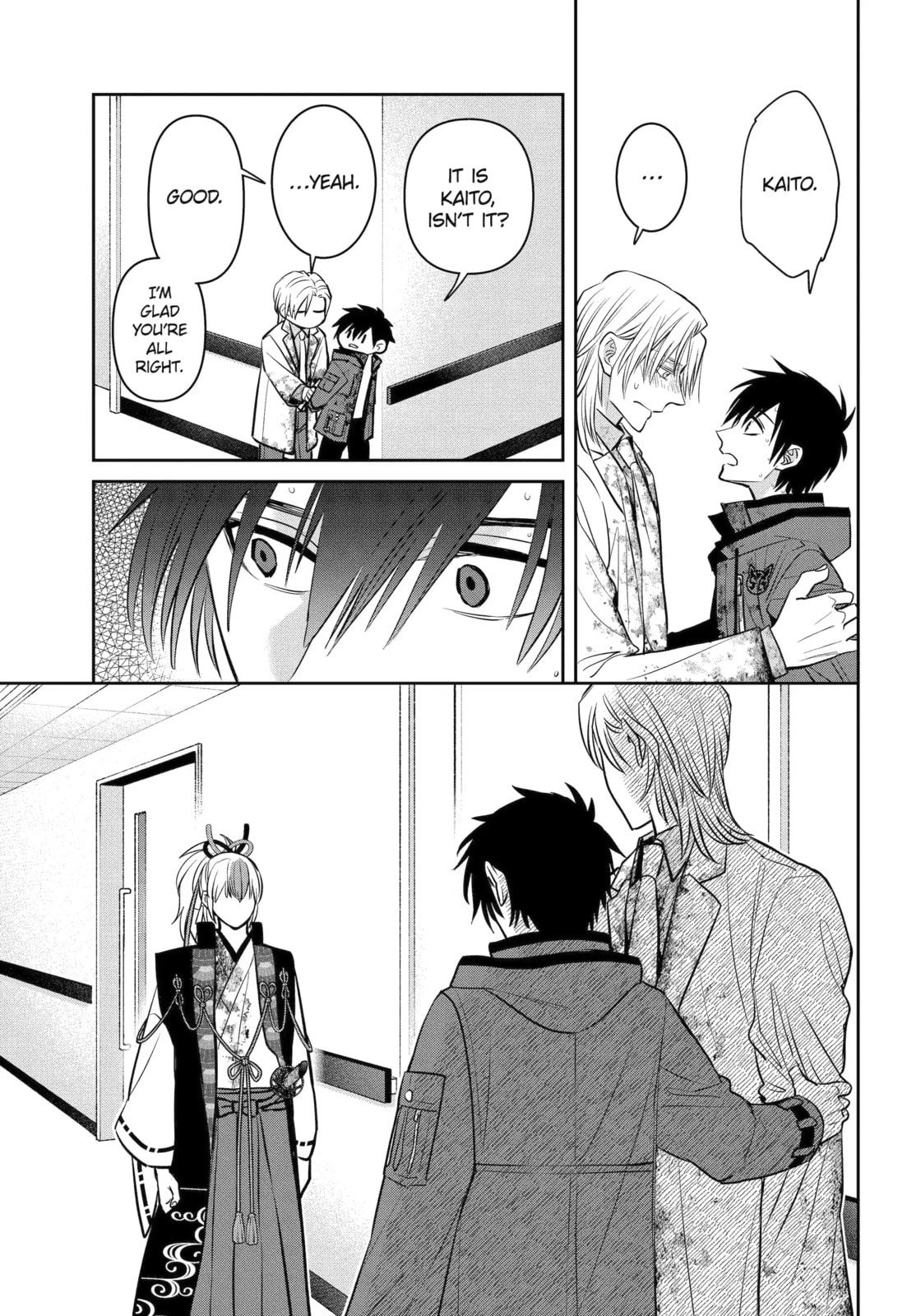 404 Demons Chapter 40.2 page 3 - 