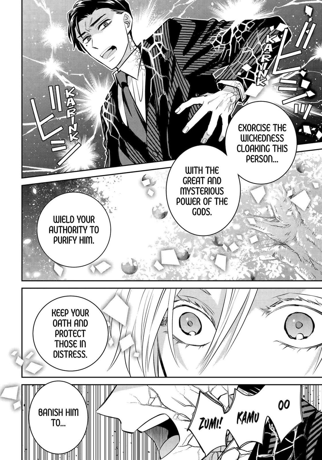 404 Demons Chapter 40 page 19 - 