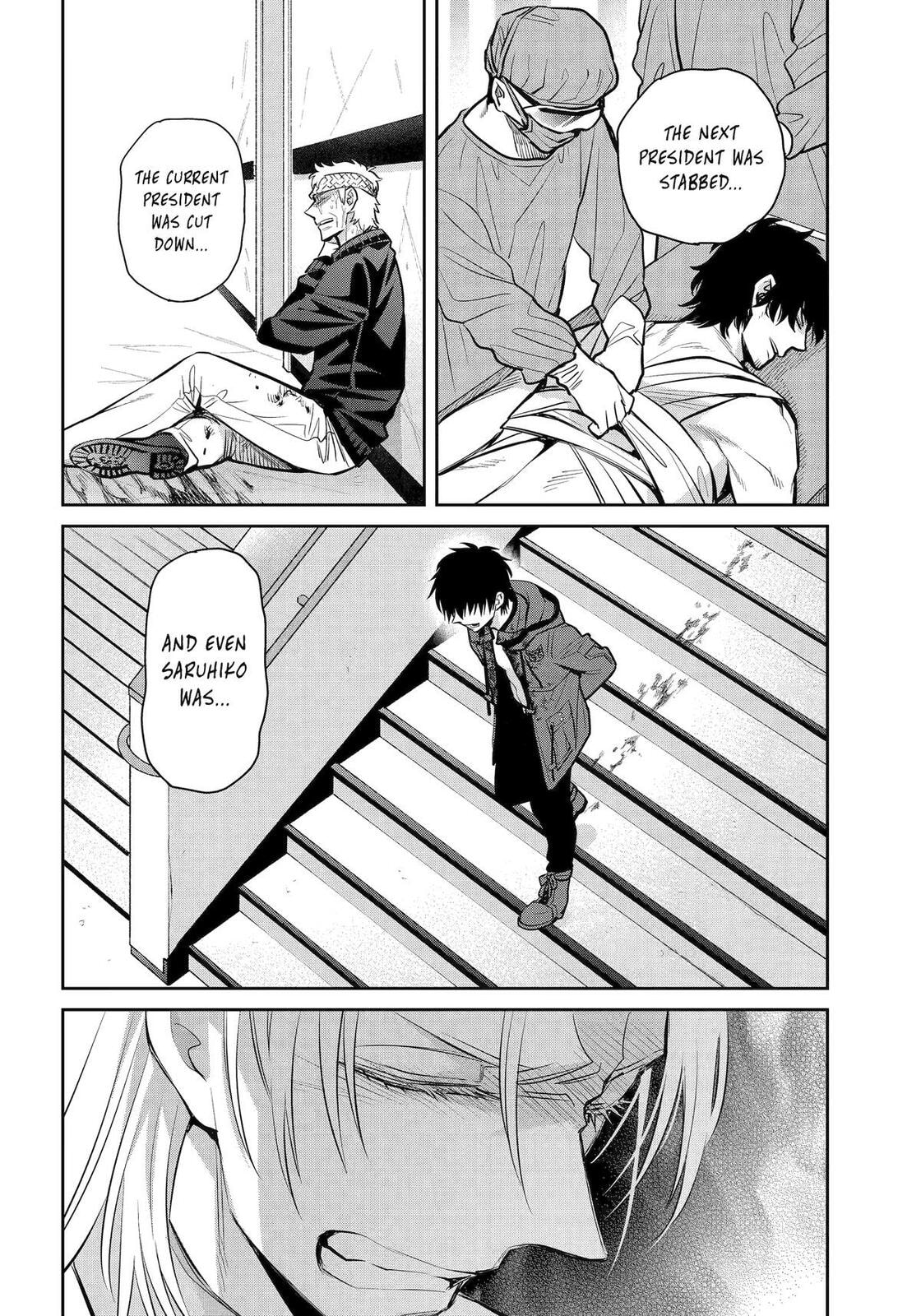 404 Demons Chapter 40 page 5 - 