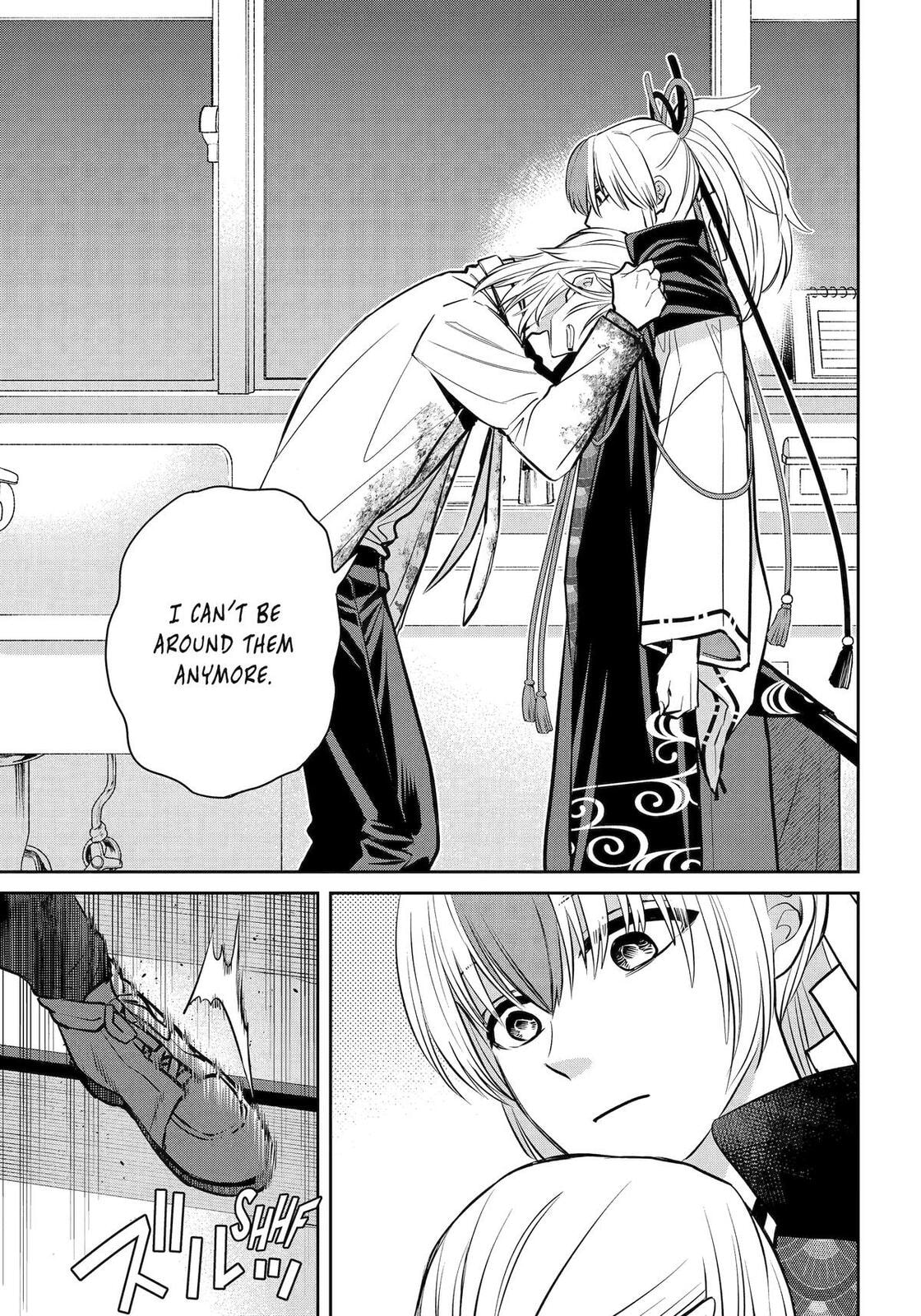 404 Demons Chapter 40 page 6 - 