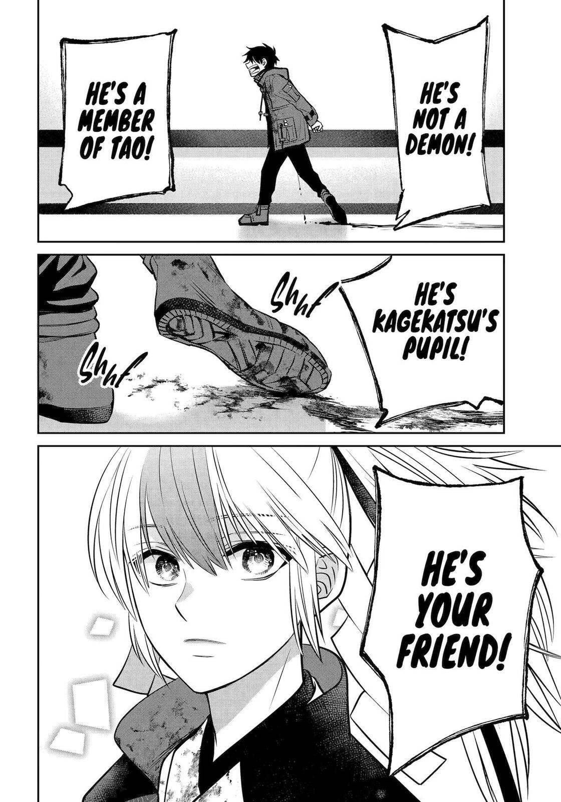 404 Demons Chapter 40 page 9 - 