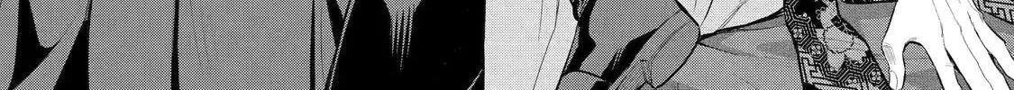 404 Demons Chapter 404 page 2 - 