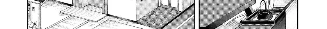 404 Demons Chapter 404 page 12 - 