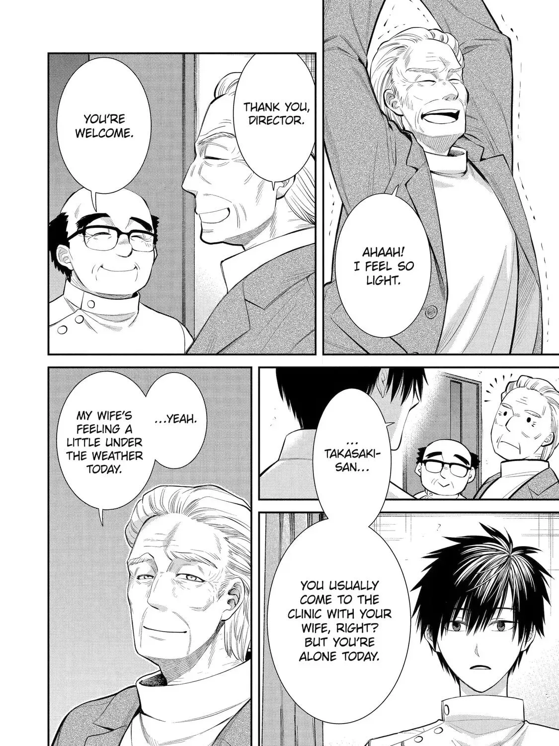 404 Demons Chapter 404 page 15 - 
