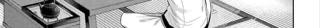 404 Demons Chapter 404 page 6 - 