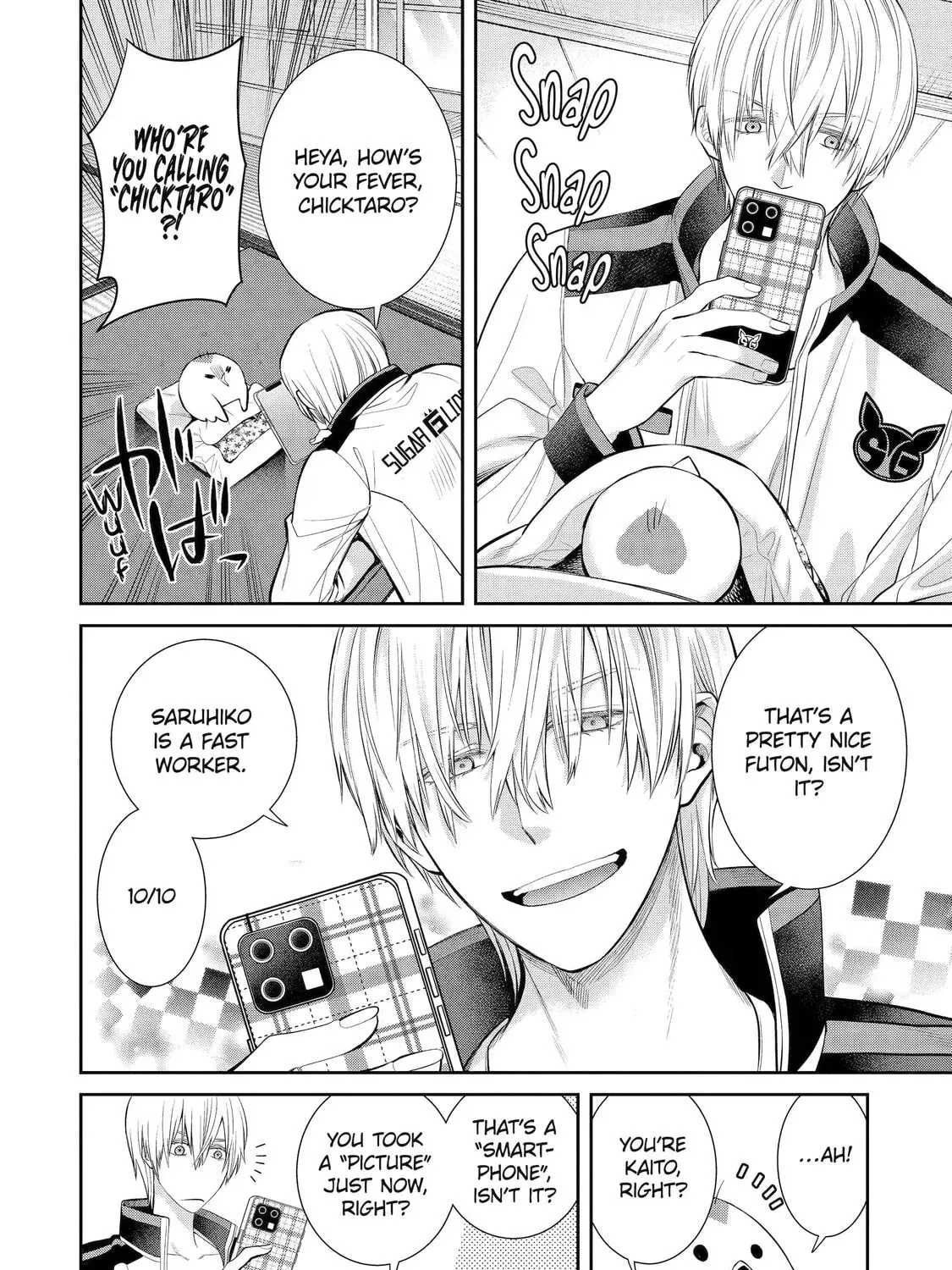 404 Demons Chapter 404 page 7 - 