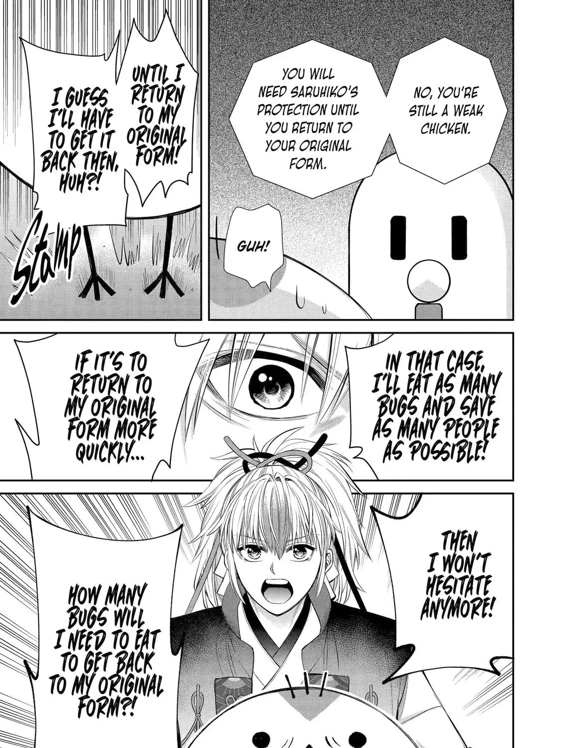 404 Demons Chapter 404 page 73 - 