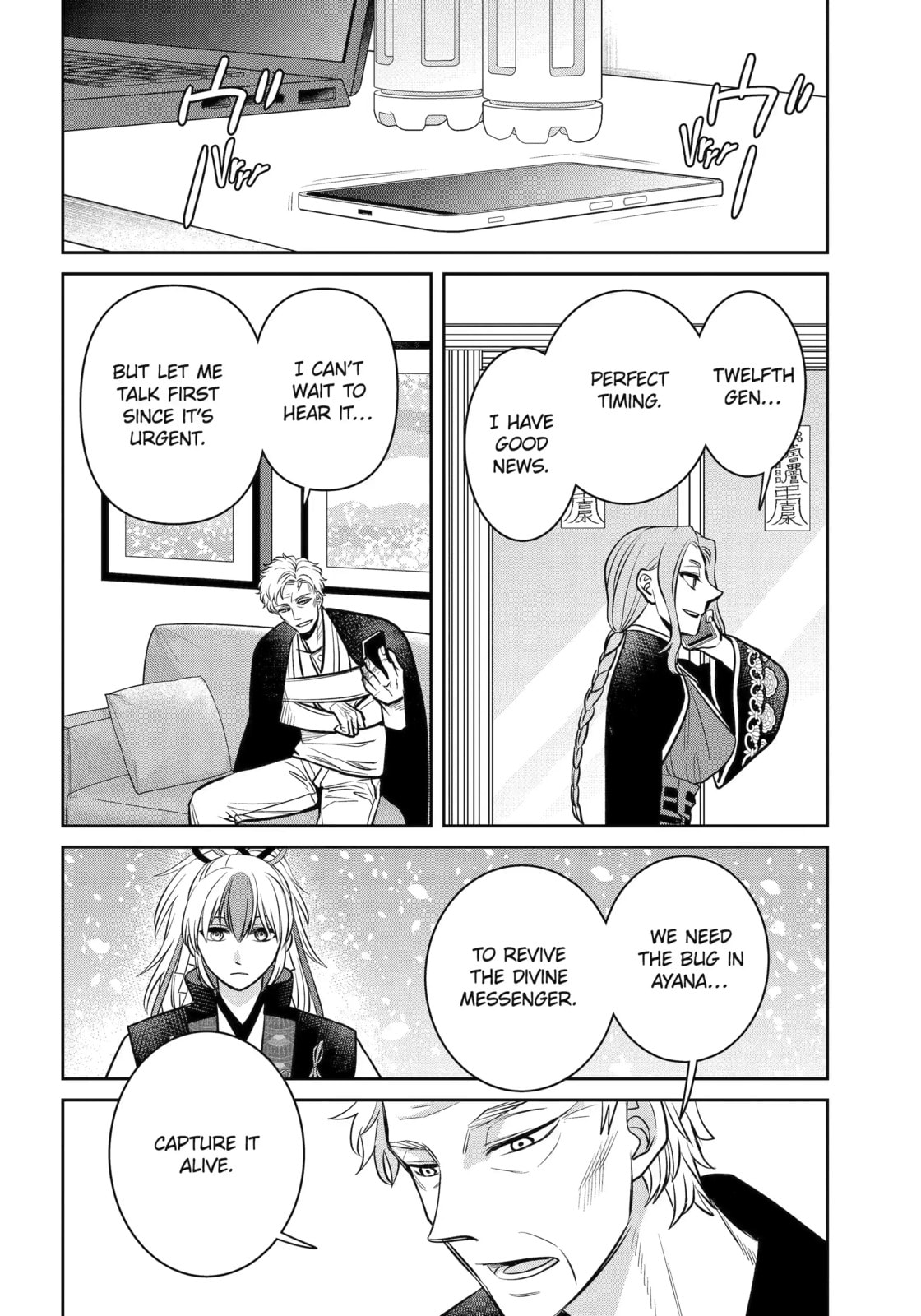 404 Demons Chapter 41.1 page 6 - 