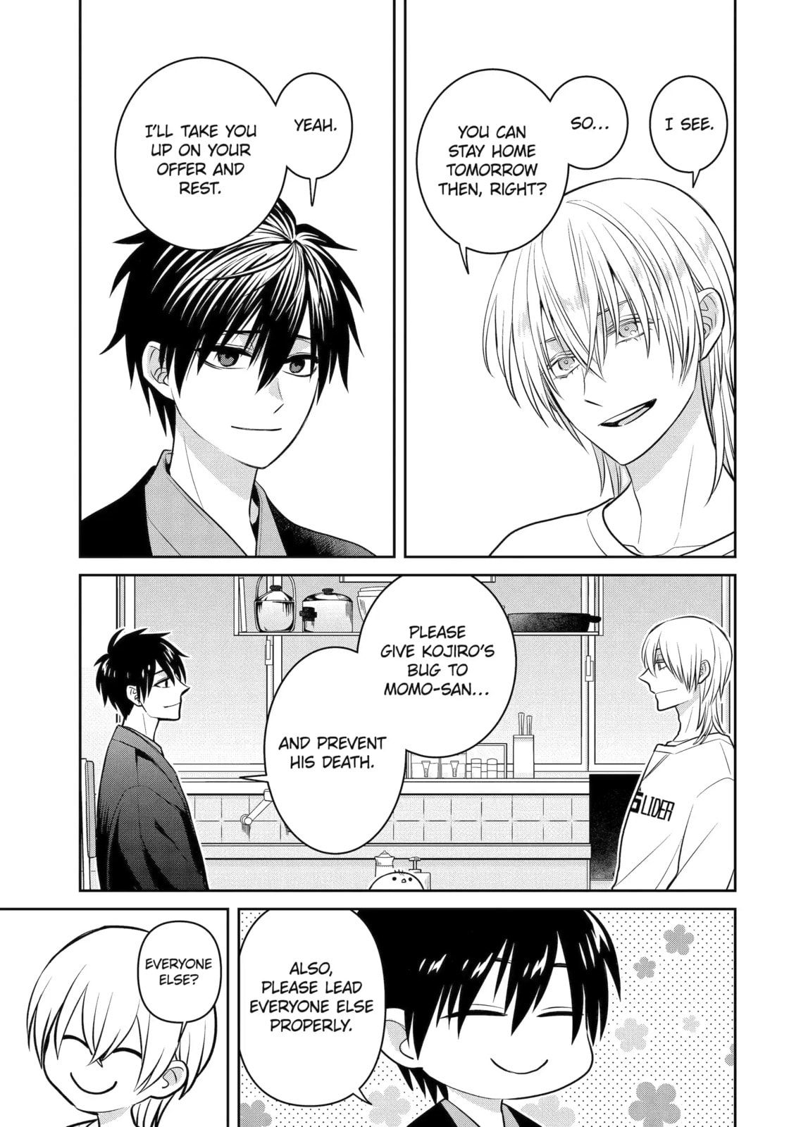 404 Demons Chapter 41.2 page 3 - 