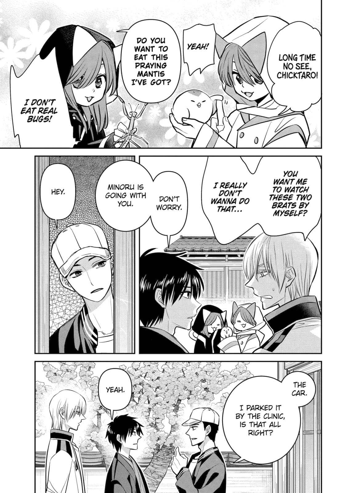 404 Demons Chapter 41.2 page 5 - 