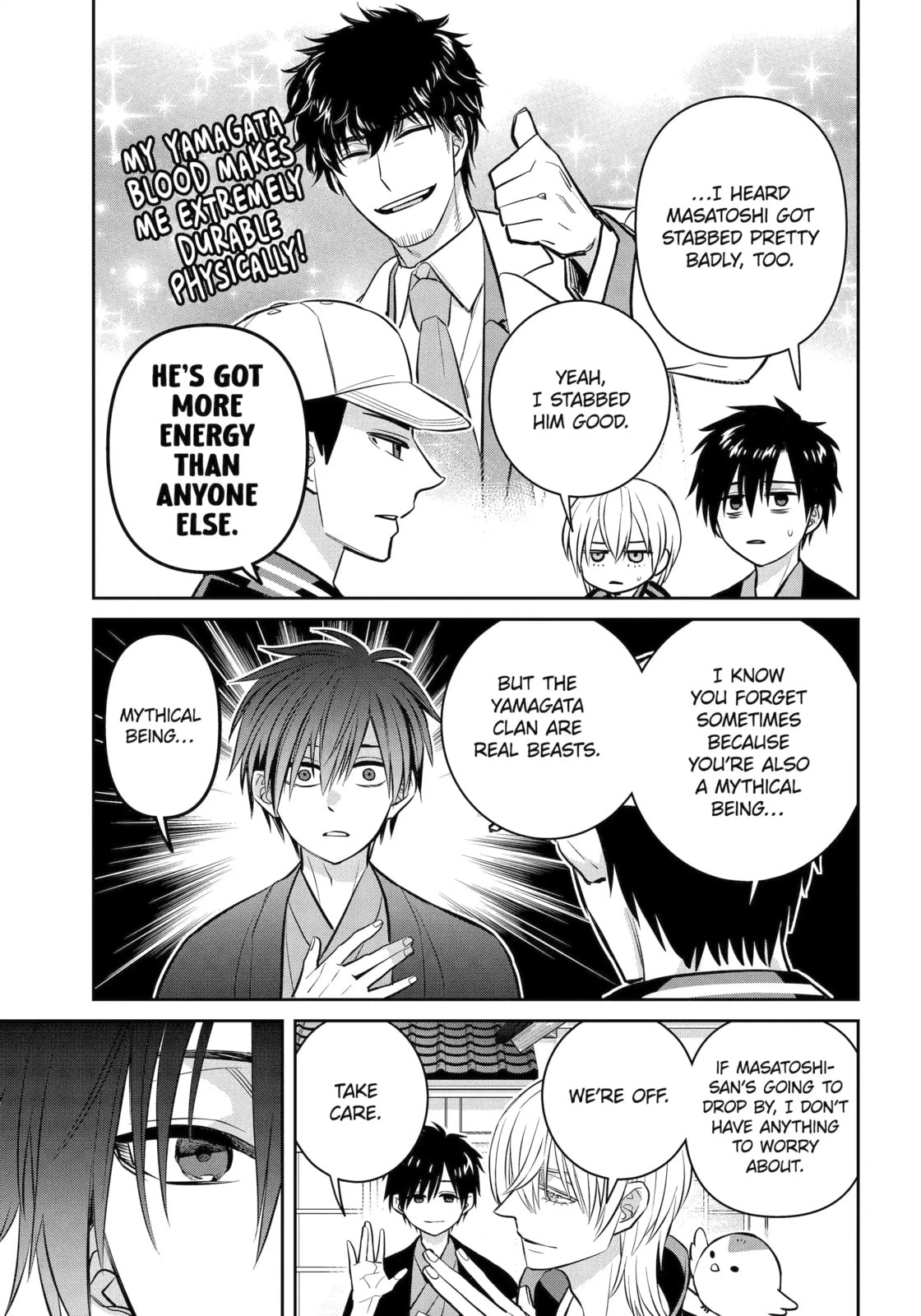 404 Demons Chapter 41.2 page 7 - 
