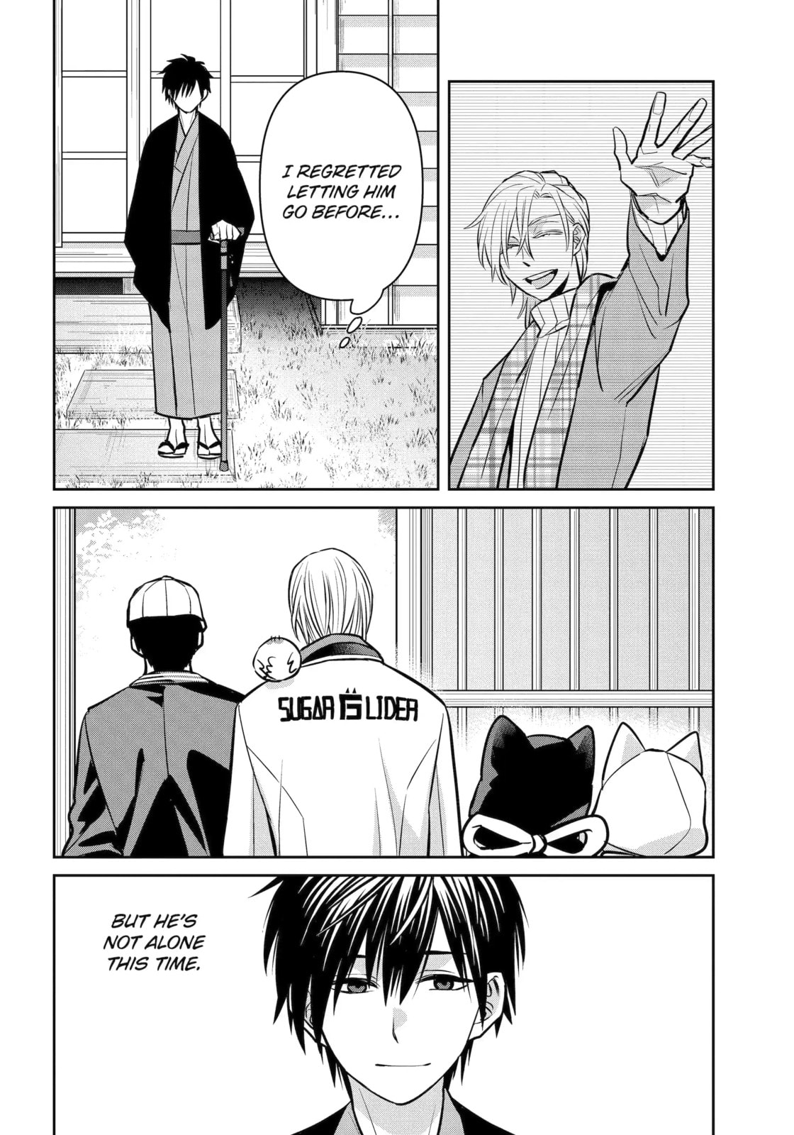 404 Demons Chapter 41.2 page 8 - 