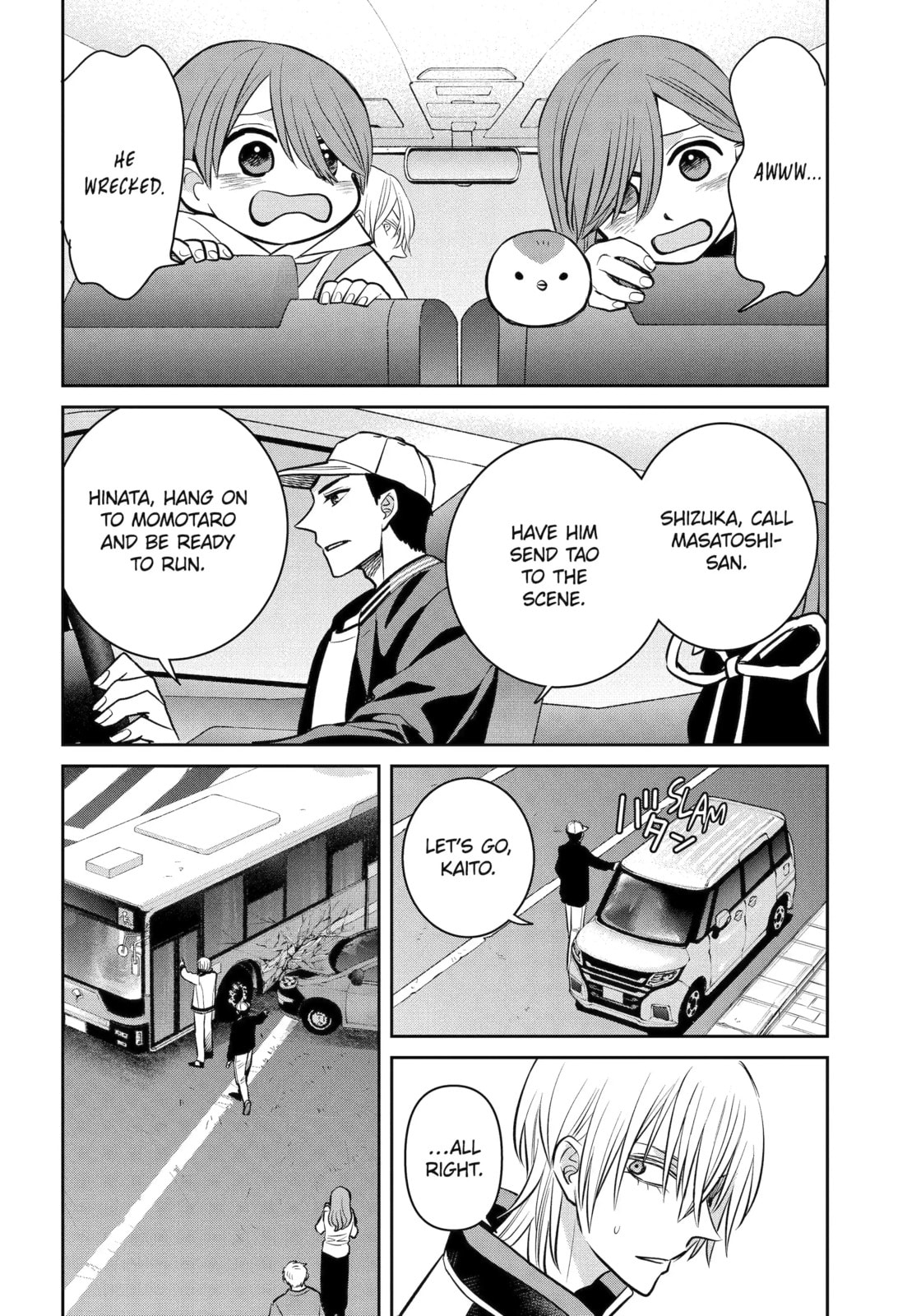 404 Demons Chapter 41.3 page 4 - 