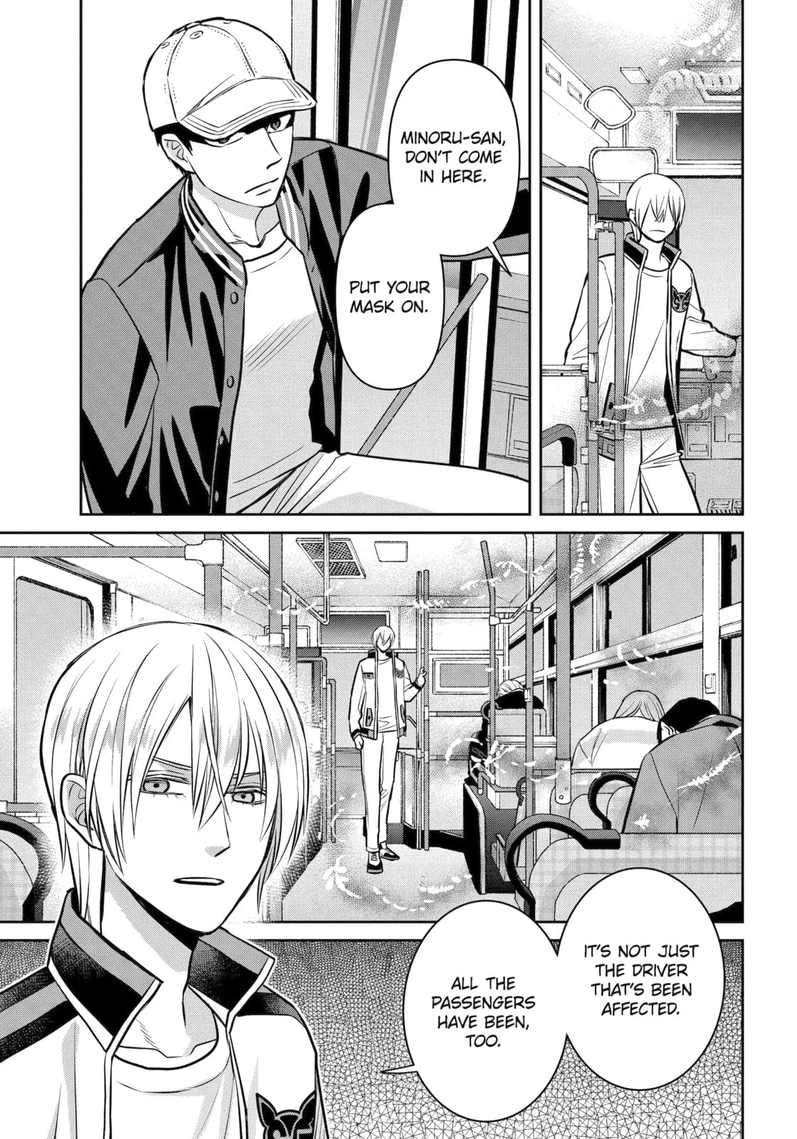 404 Demons Chapter 41.3 page 5 - 