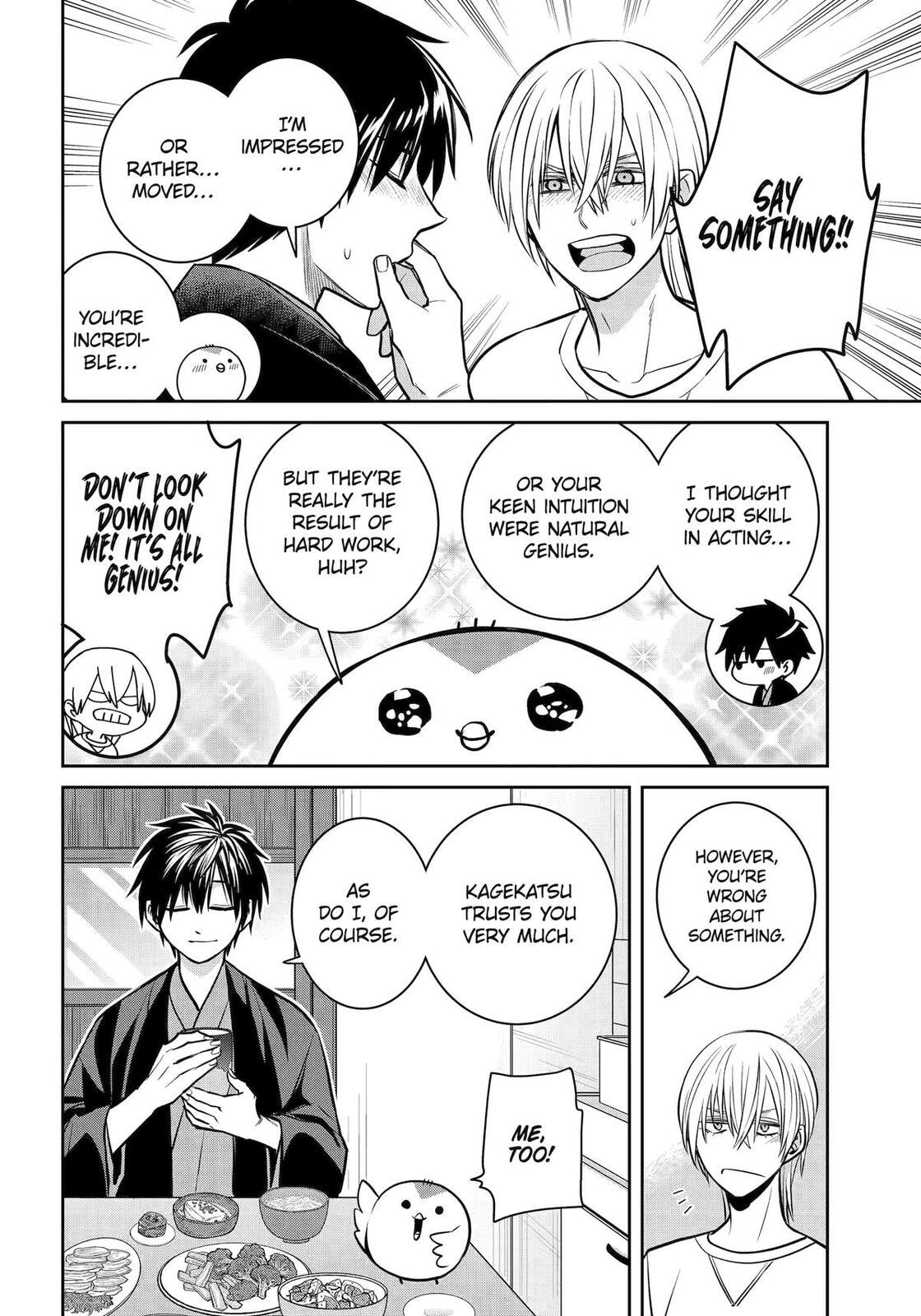 404 Demons Chapter 41 page 12 - 