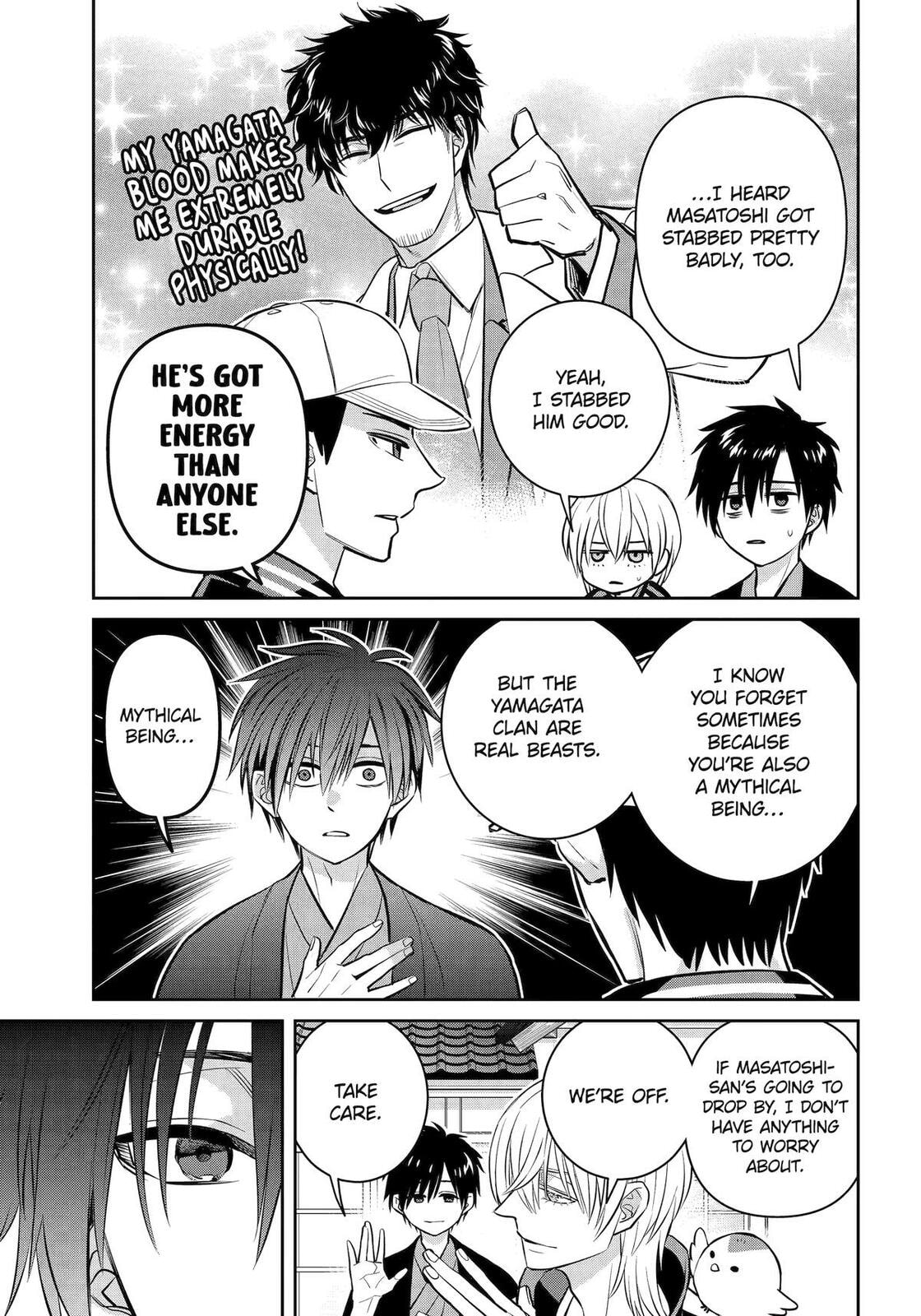 404 Demons Chapter 41 page 17 - 