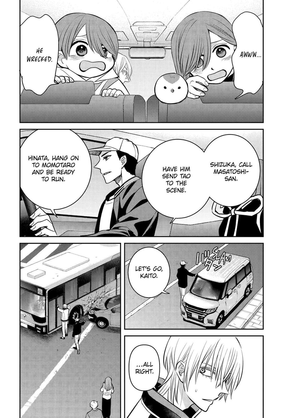404 Demons Chapter 41 page 24 - 