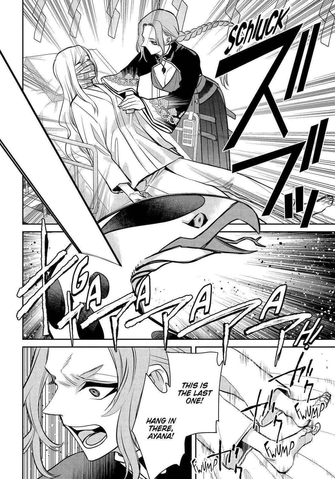 404 Demons Chapter 41 page 4 - 