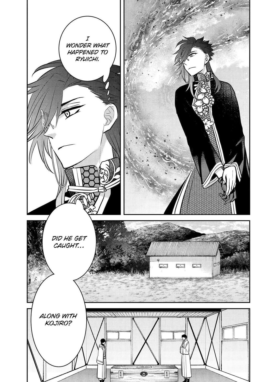 404 Demons Chapter 41 page 33 - 