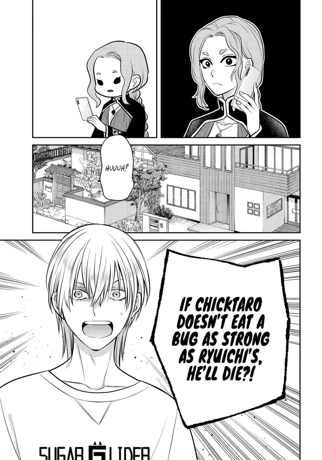 404 Demons Chapter 41 page 7 - 