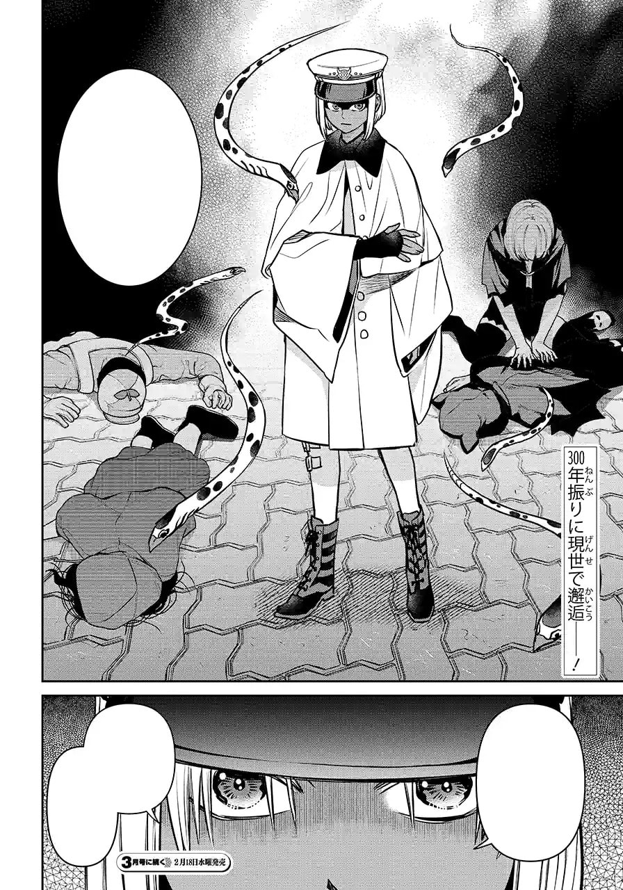 404 Demons Chapter 42.1 page 14 - 