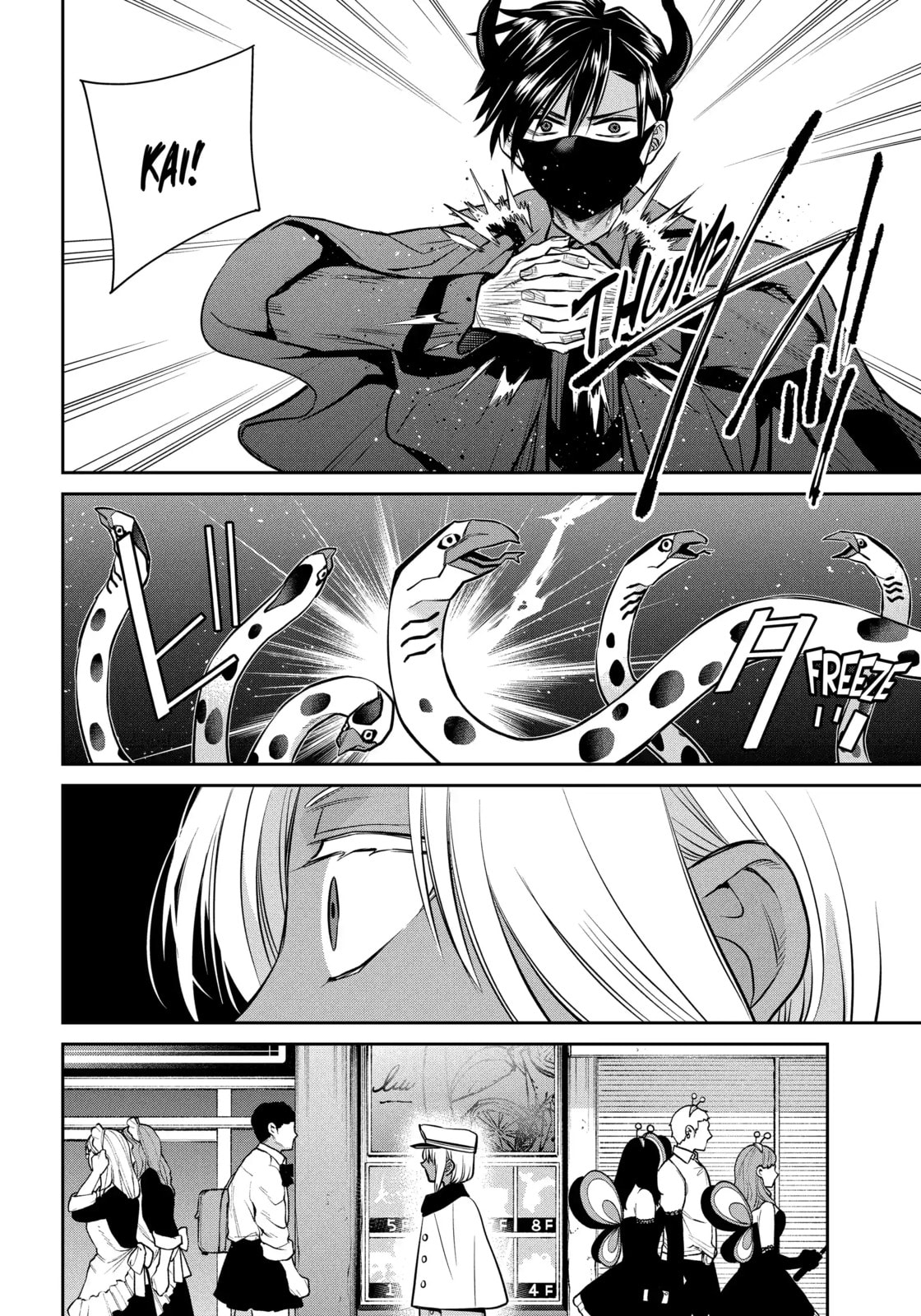 404 Demons Chapter 42.3 page 6 - 
