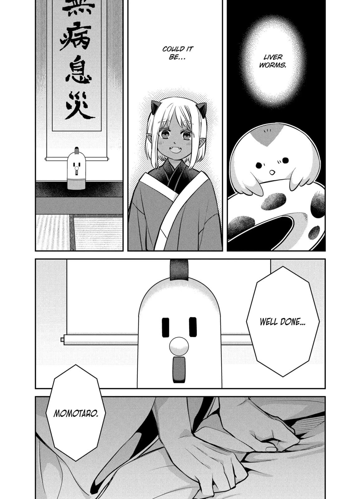 404 Demons Chapter 42.3 page 9 - 