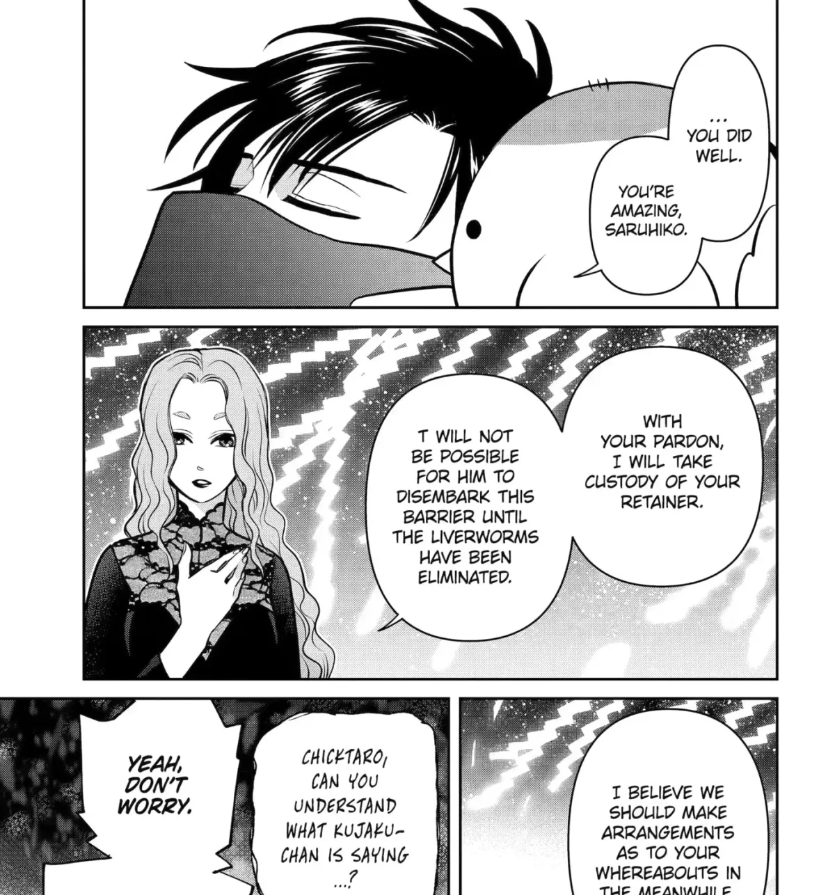 404 Demons Chapter 44 page 17 - 