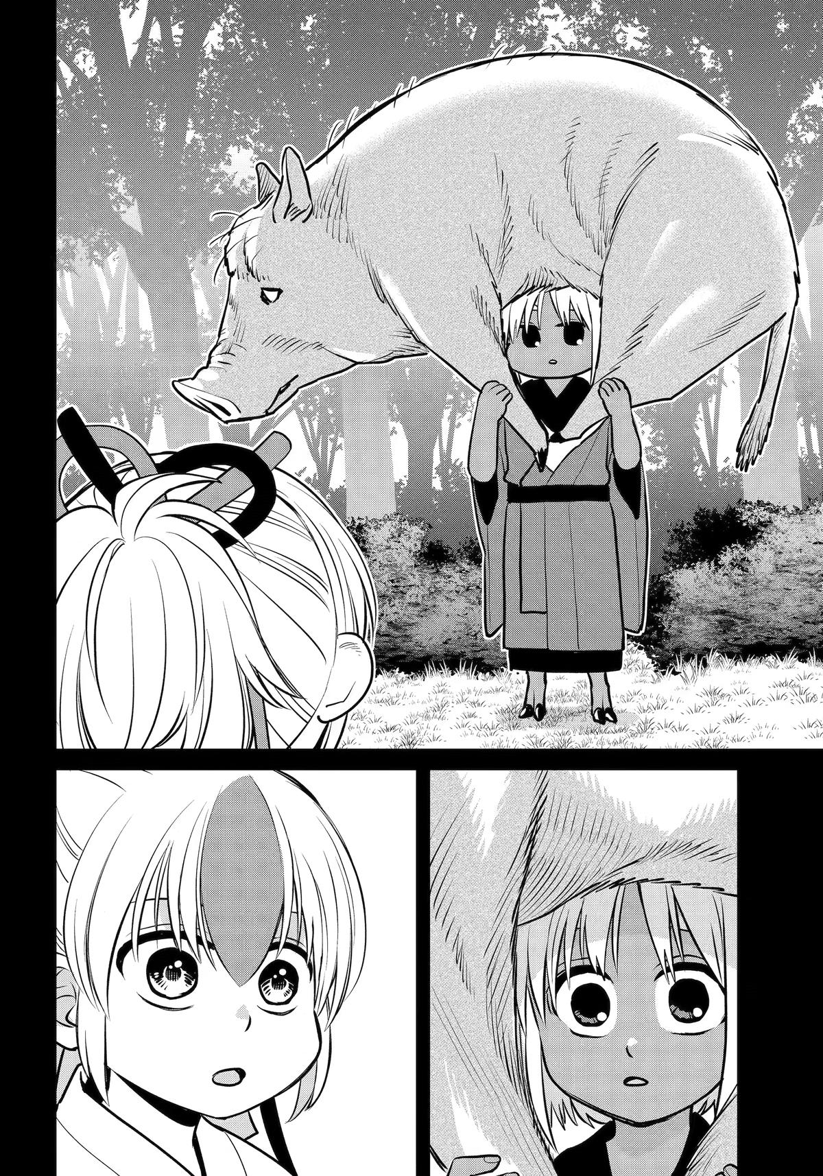 404 Demons Chapter 45 page 27 - 