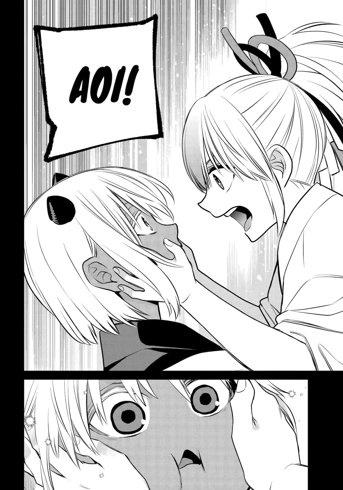 404 Demons Chapter 45 page 53 - 